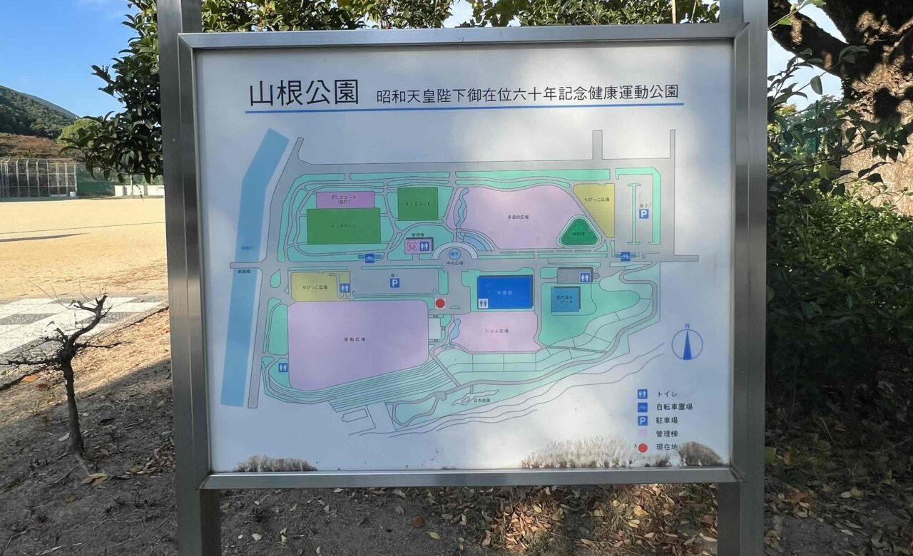 あかがねマラソン