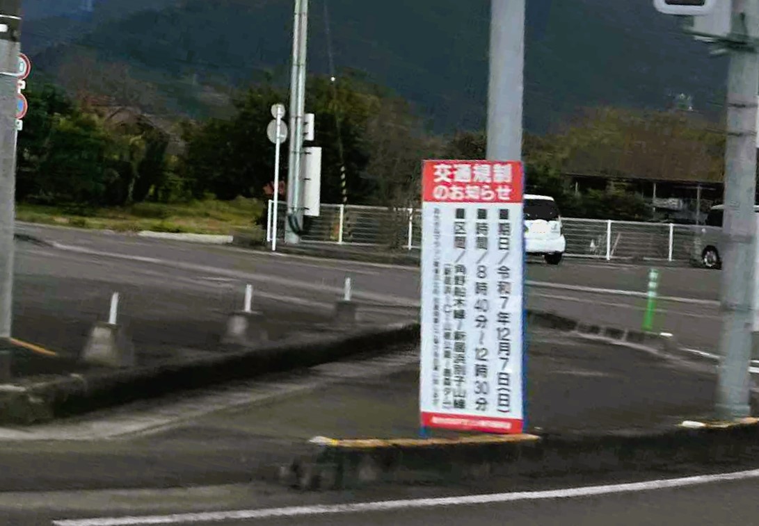 あかがねマラソン