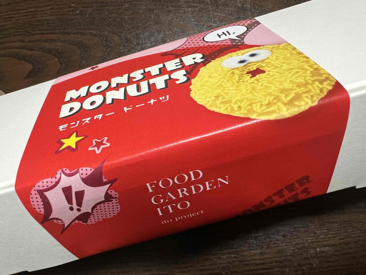 いとまちマルシェ