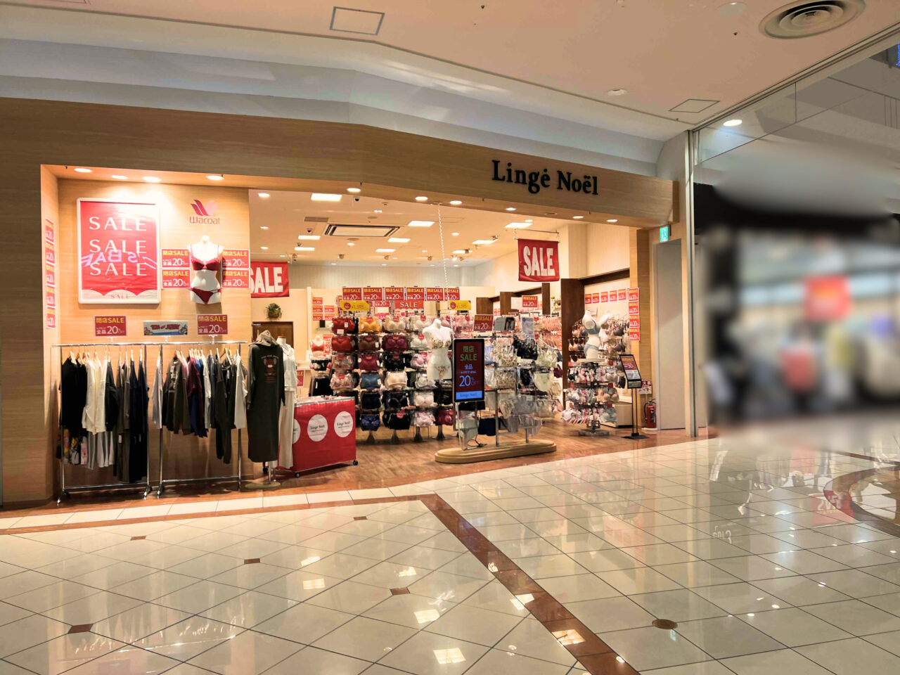 イオンモール新居浜